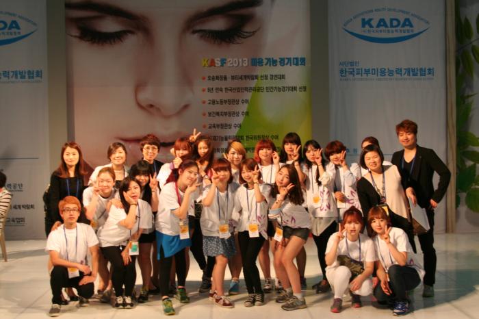 2013 KASF 미용기능경기대회사진