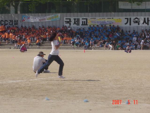 2007 춘계동원체육대회