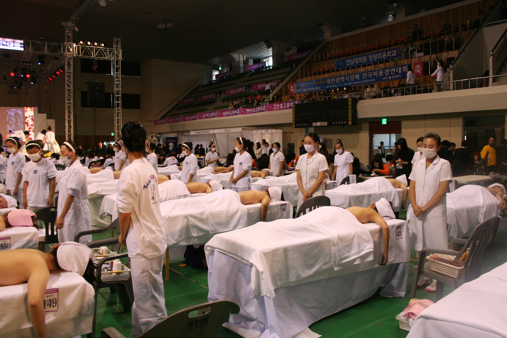 전국미용경연대회