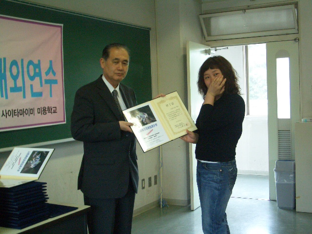 2007일본연수