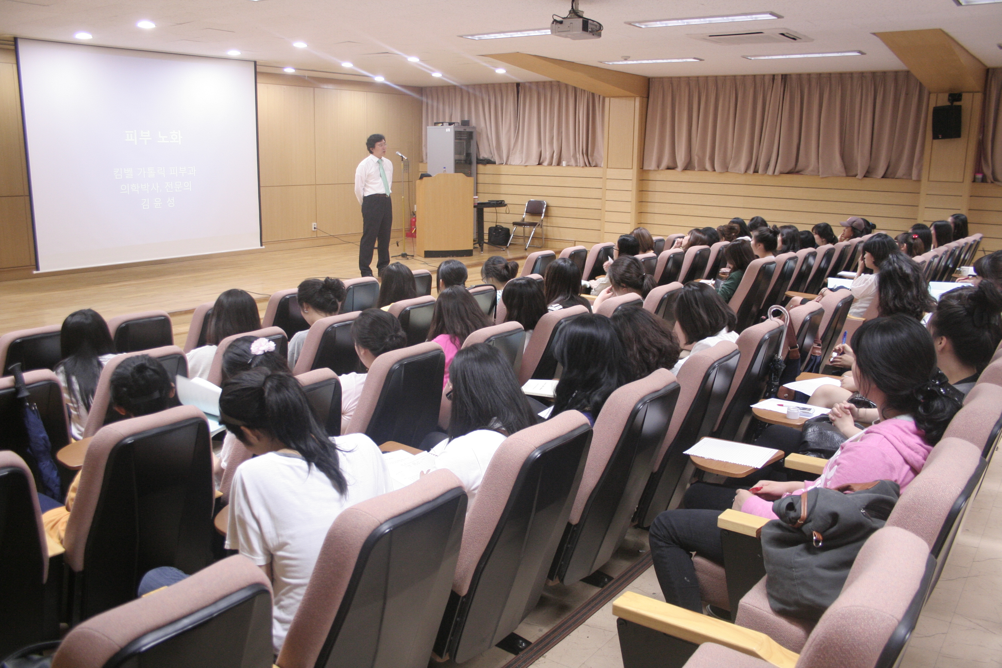 피부관리전문가양성과정