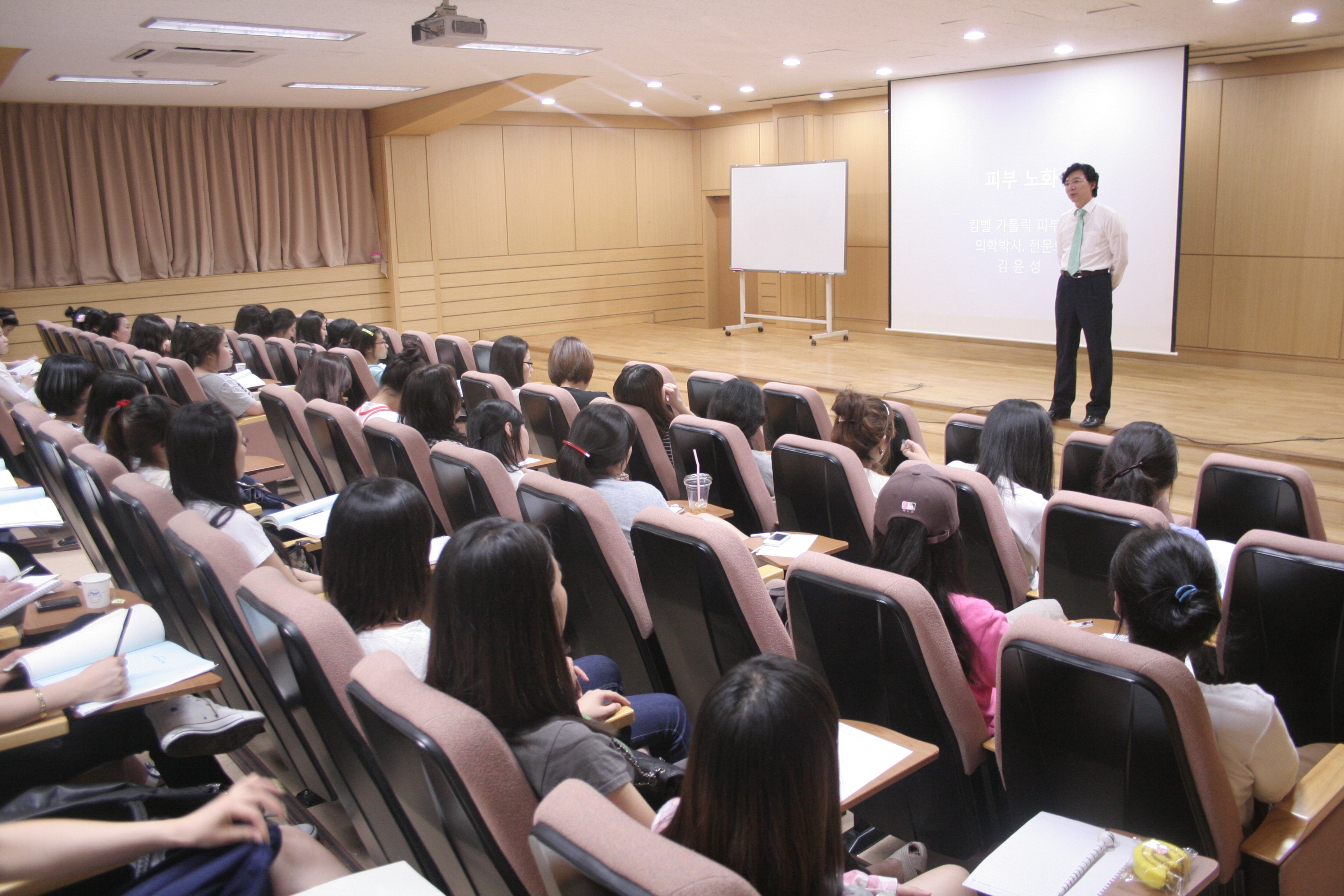 피부관리전문가양성과정